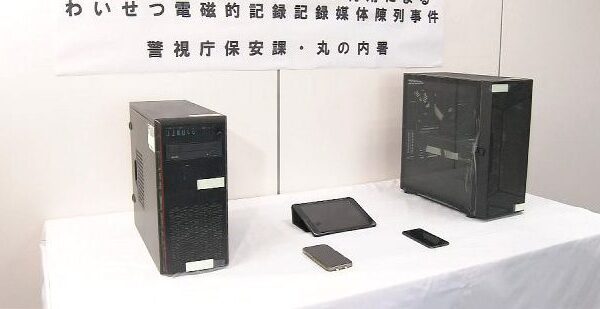 Polícia japonesa faz prisões em casos de imagens explícitas geradas por IA: um novo capítulo no debate sobre deepfakes e privacidade