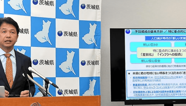 Ibaraki cria sistema com recompensa para denunciar estrangeiros em situação irregular