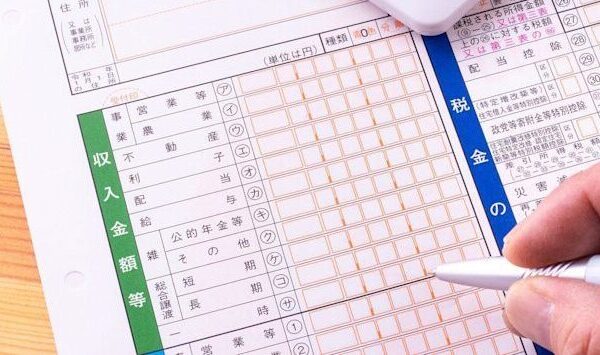 Kakutei Shinkoku (確定申告) no Japão: Como Declarar Impostos e Deduzir Despesas Médicas Online