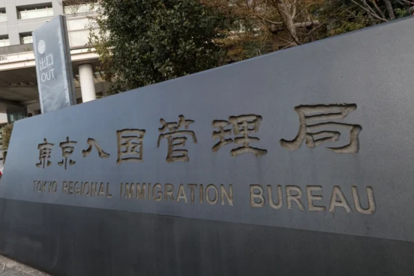 Japão endurece tudo: cidadania pode ficar improvavél