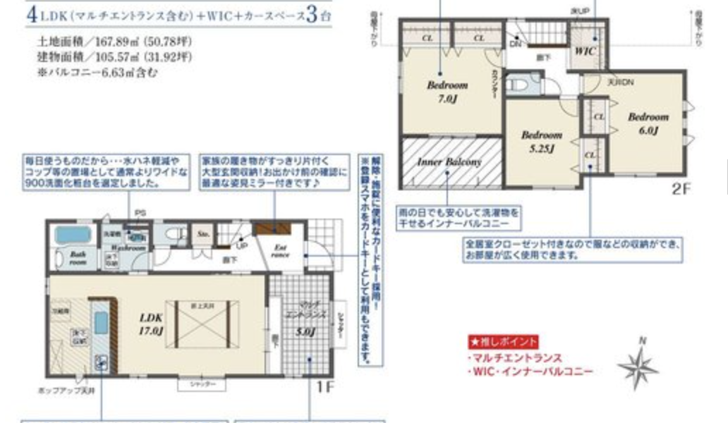 Casa nova à venda! - 2