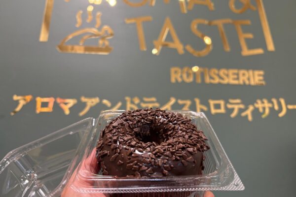 Aroma & Taste Rotisserie