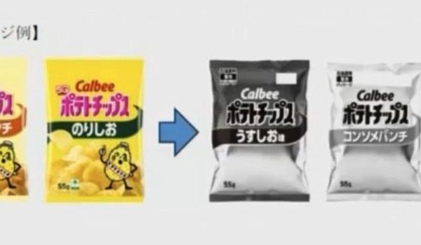 🍟🥔🧂A crise do petróleo chegou até os salgadinhos japoneses🍟🥔🧂