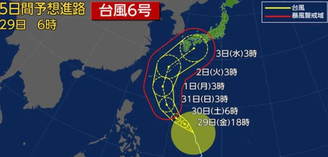 Tufão Mira o Japão
