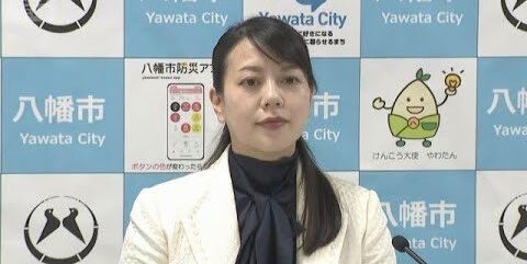 👶 Prefeita Grávida Faz História no Japão👶