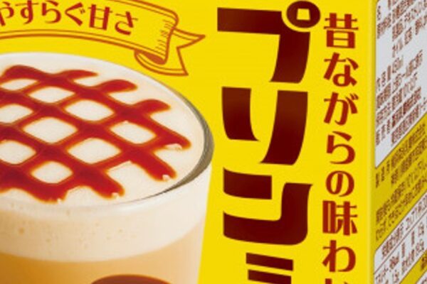 🚨 🤯 O Japão foi longe demais: chá com gosto de pudim🤯🚨