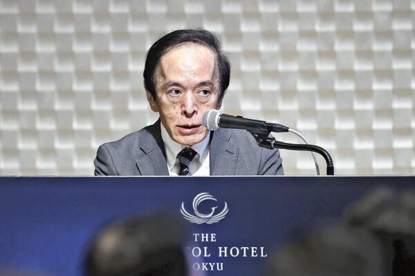 Nova era da política monetária do Japão chegando?