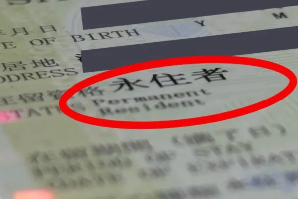 Japão endurece regras para visto permanente e exigirá maior renda, domínio do idioma e integração social