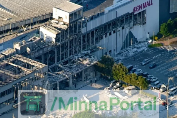 Parte do Aeon Mall Kumamoto desaba após explosão causada por forte terremoto no Japão