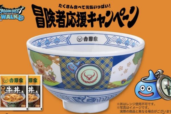 A Vingança do Slime no Yoshinoya