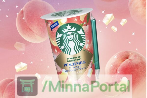 Starbucks Ataca o Verão escaldante com Pêssego