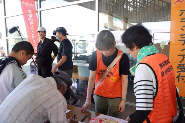 Mais de 1.200 voluntários chegam a Kumamoto