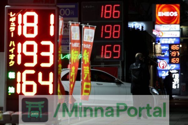 Gasolina a ¥170 — Japão libera bilhões novamente