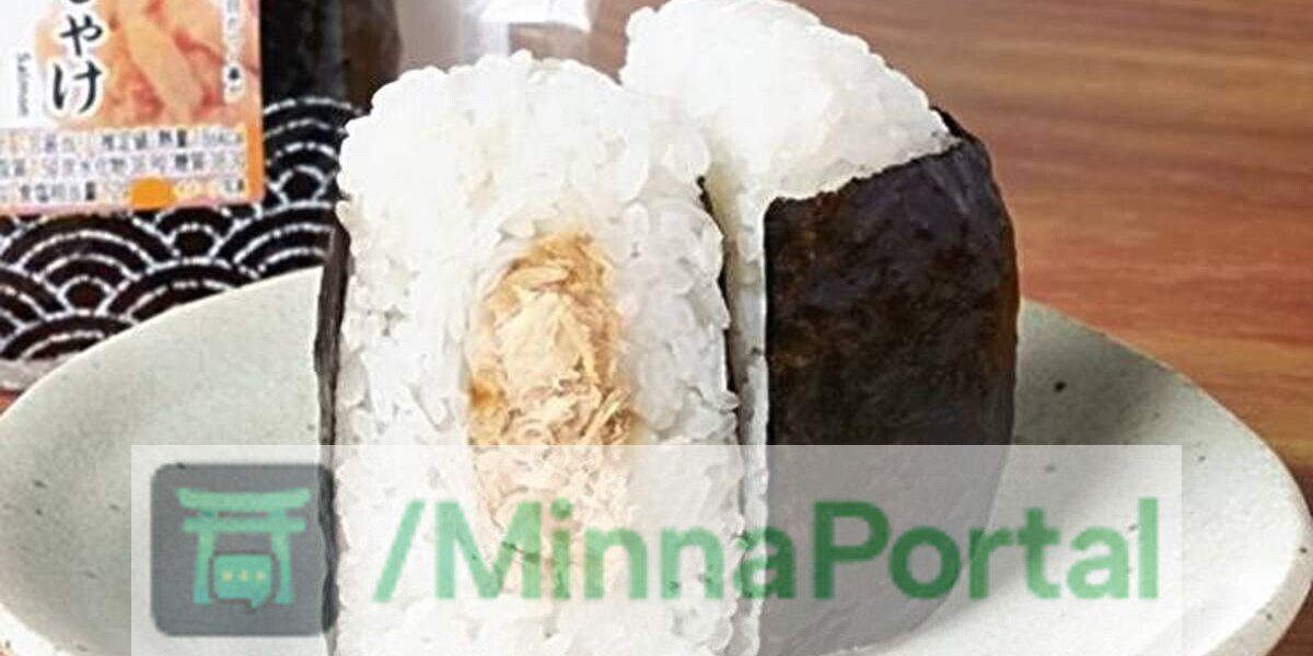 O Onigiri ficou mais barato!