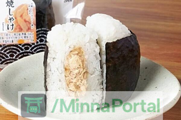 O Onigiri ficou mais barato!