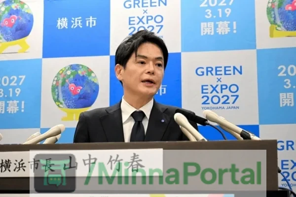 Prefeito de Yokohama depois do escandalo “lixo humano”