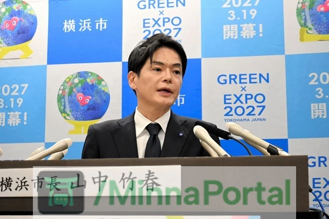 Prefeito de Yokohama depois do escandalo “lixo humano”
